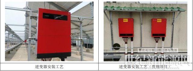 一“站”到底  光伏电站建设全流程