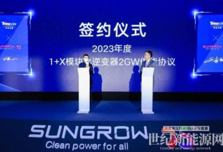 7GW+400MWh：阳光电源收获25岁生日大礼包！