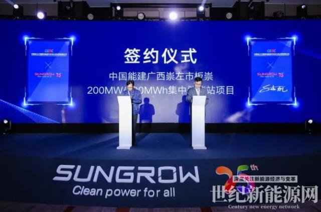 7GW+400MWh：阳光电源收获25岁生日大礼包！