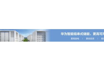 持续发力海外市场｜元太光伏取得巴西INMETRO列名认证