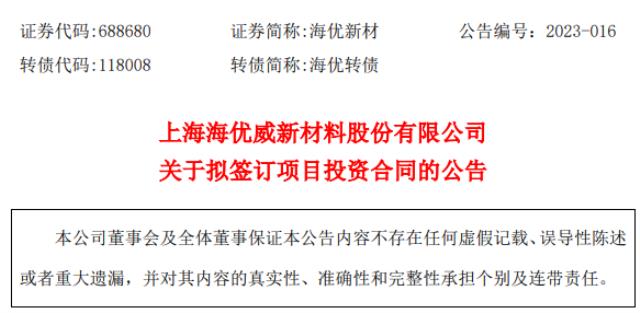 13亿投建20GW！这家公司大举加码光伏