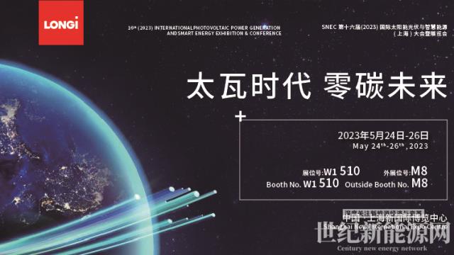 电站系统效率高于设计值8.23%，光伏技术助力“黄色马驹”变身“绿电野马”