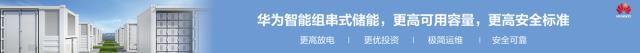 实力彰显！东方日升荣膺“PVBL全球光伏品牌100强企业”